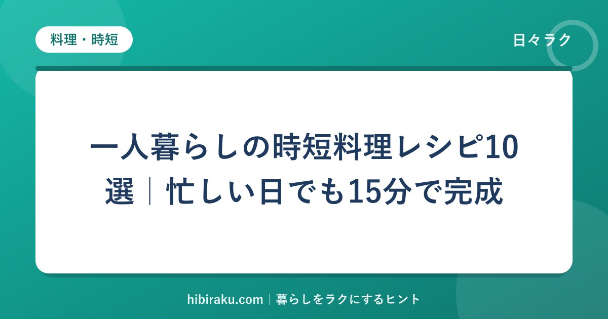 hr-card-32-q88