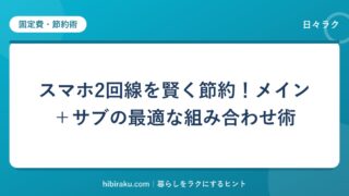 hr-card-320-q88