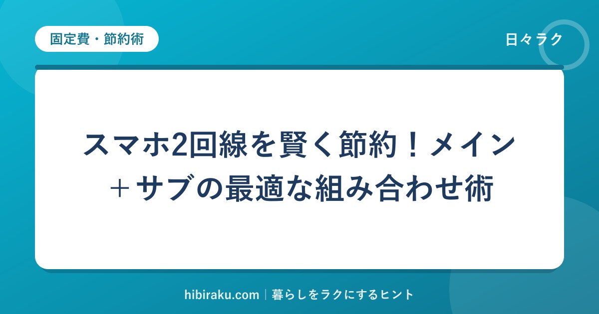 hr-card-320-q88