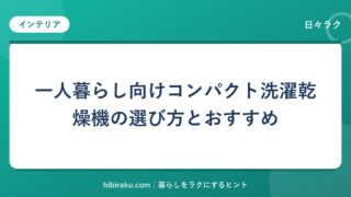 hr-card-323-q84