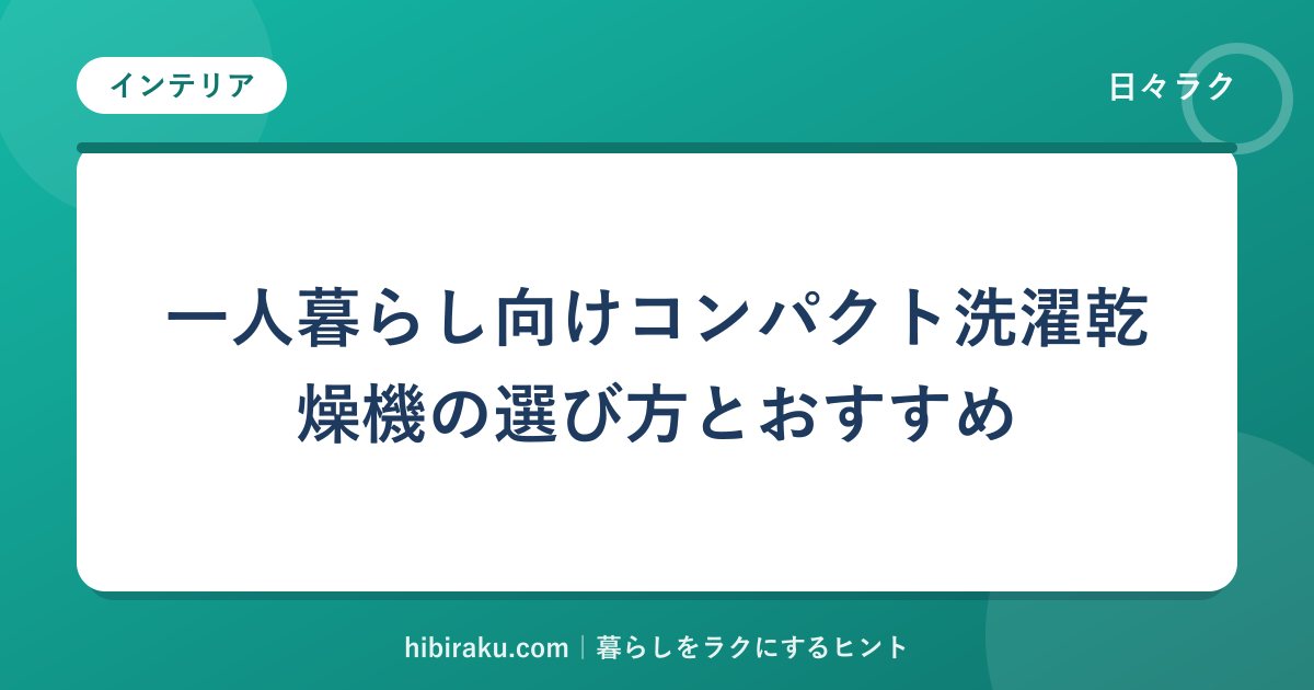 hr-card-323-q84