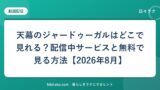 hr-card-3268-q87