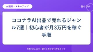 hr-card-3273-q85