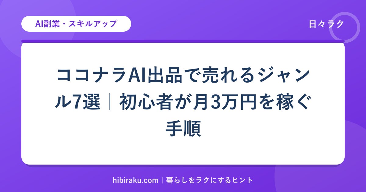 hr-card-3273-q85