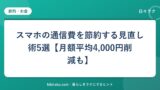 hr-card-328-q85