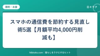 hr-card-328-q85
