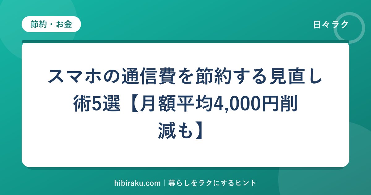 hr-card-328-q85