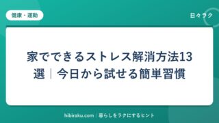 hr-card-33-q87