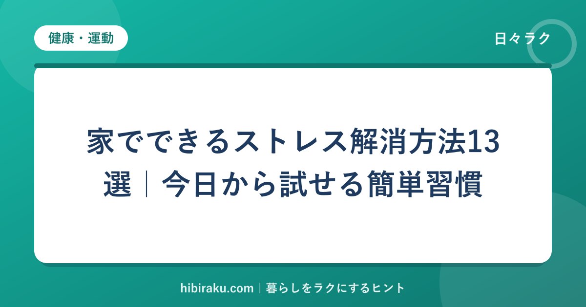 hr-card-33-q87