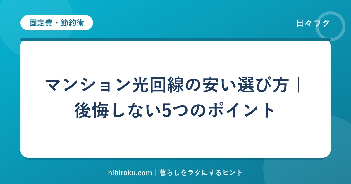hr-card-332-q87
