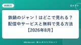 hr-card-3370-q86