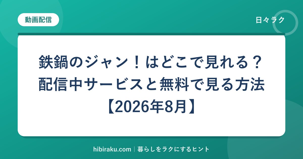 hr-card-3370-q86