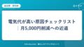 hr-card-339-q81