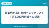 hr-card-339-q81