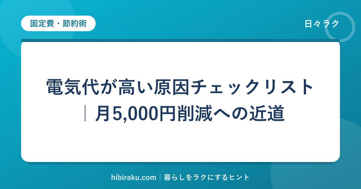 hr-card-339-q81