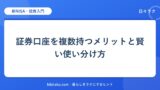 hr-card-343-q88