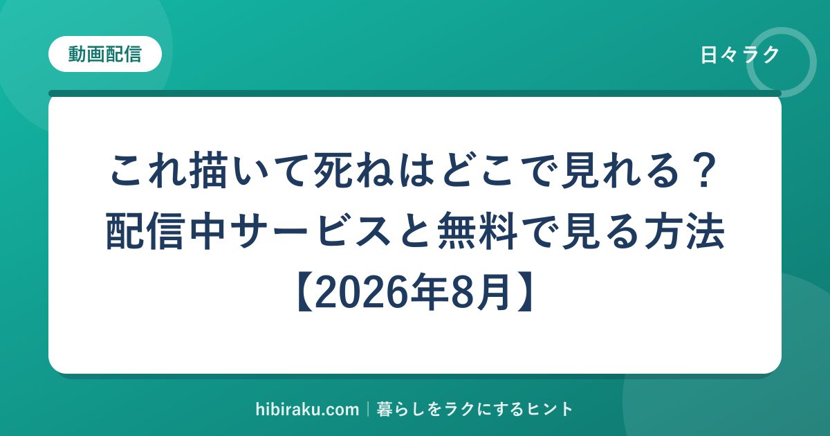hr-card-3448-q82