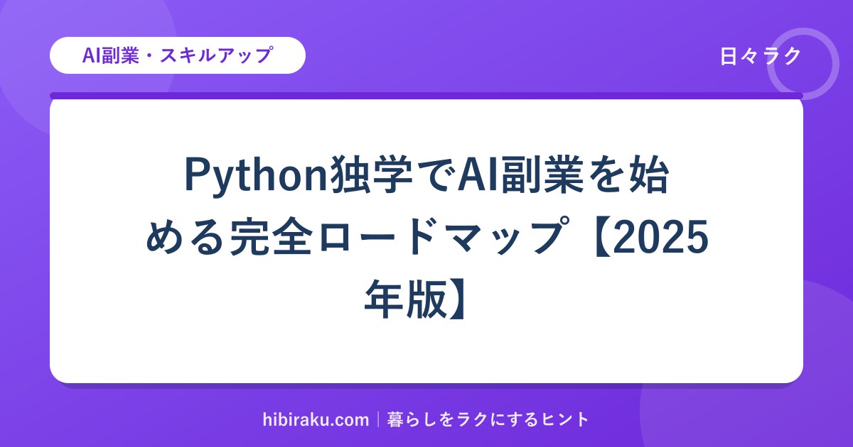 hr-card-345-q88