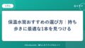hr-card-348-q86