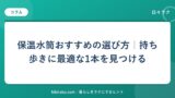 hr-card-348-q86