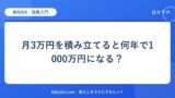 hr-card-350-q87