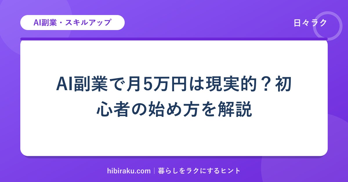 hr-card-352-q87