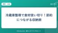 hr-card-353-q88