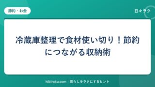 hr-card-353-q88