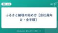 hr-card-3536-q88