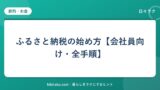 hr-card-3536-q88