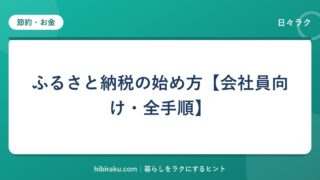 hr-card-3536-q88