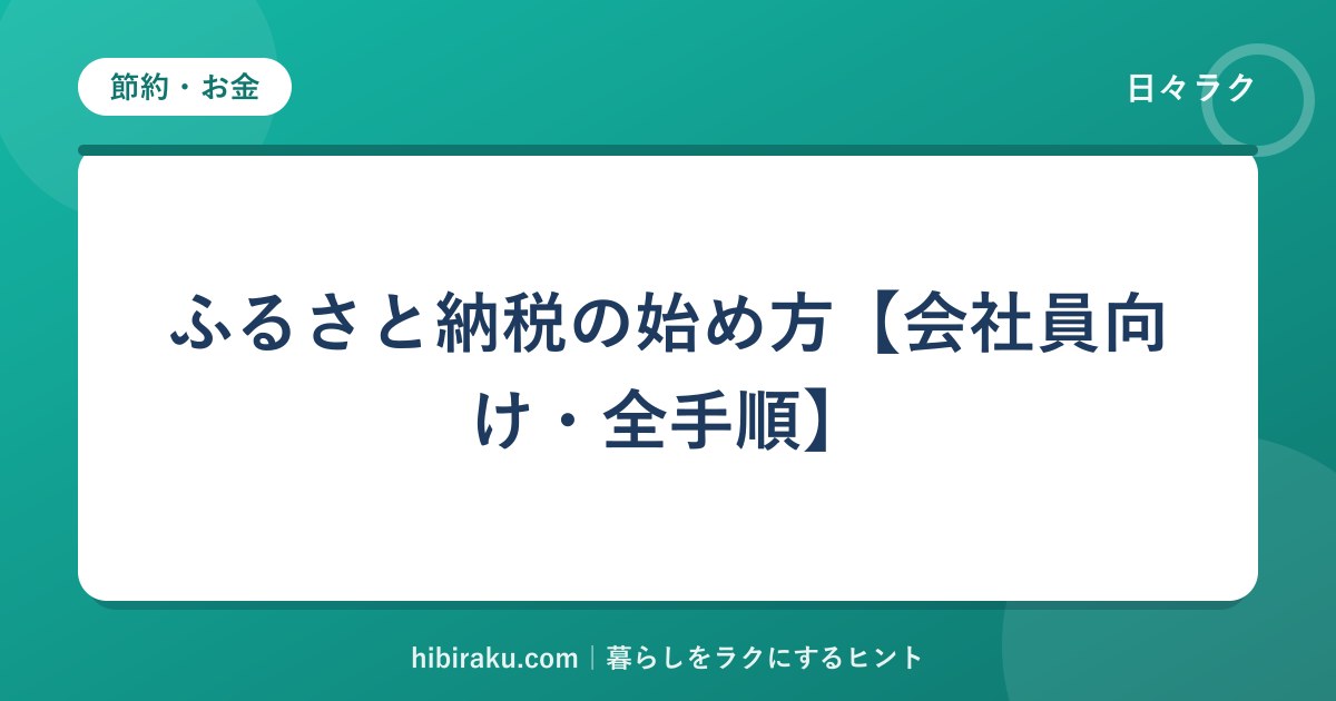 hr-card-3536-q88