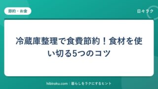 hr-card-354-q82