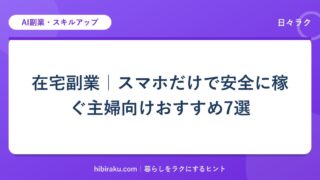 hr-card-356-q88