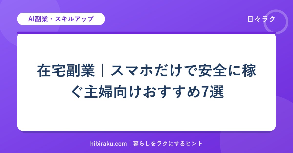 hr-card-356-q88