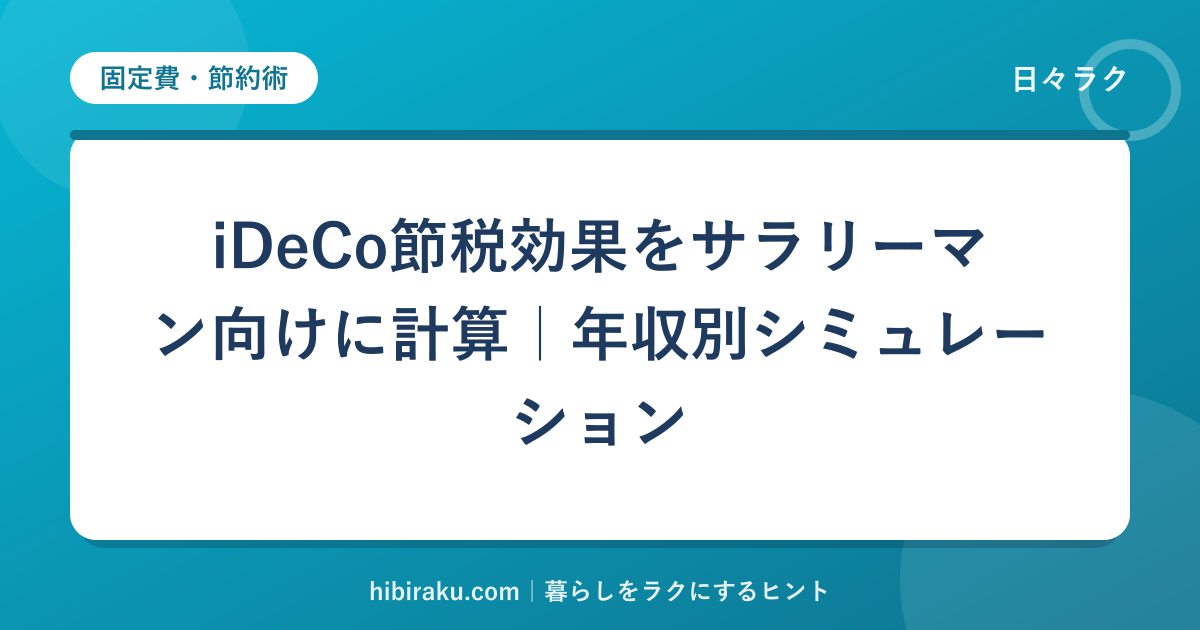 hr-card-358-q83