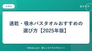 hr-card-360-q80