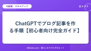 hr-card-363-q87
