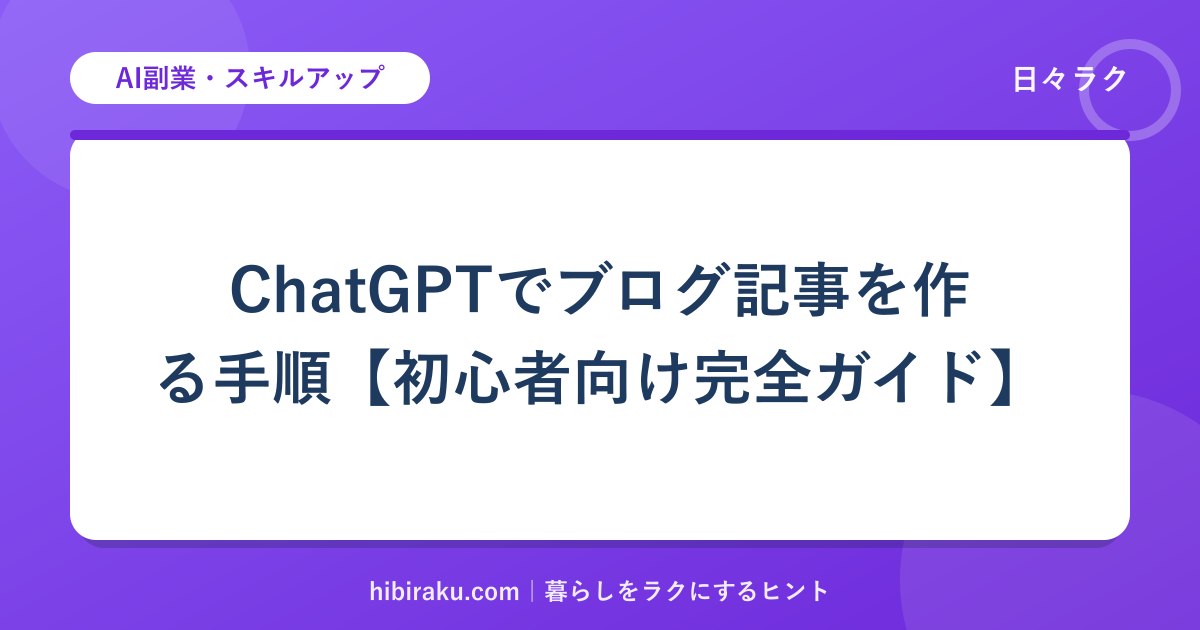 hr-card-363-q87