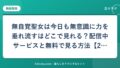 hr-card-3634-q78