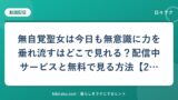 hr-card-3634-q78