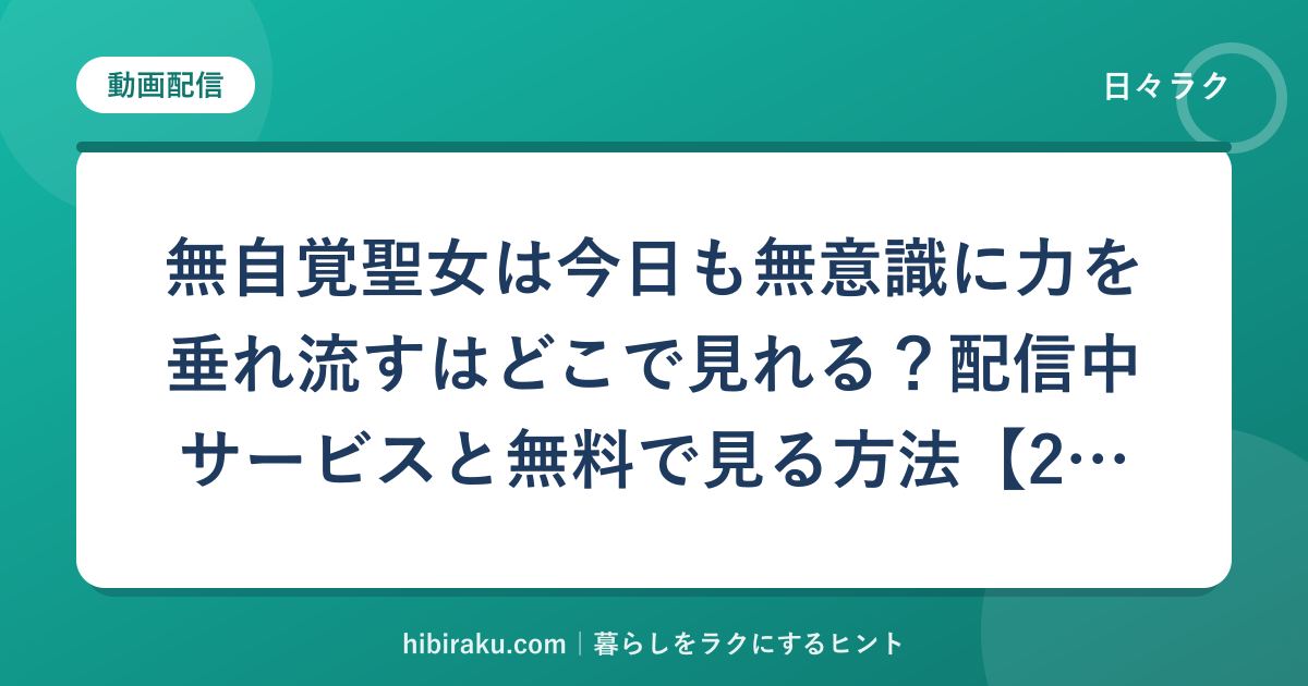 hr-card-3634-q78