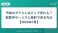 hr-card-3636-q87