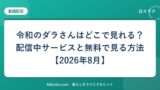 hr-card-3636-q87