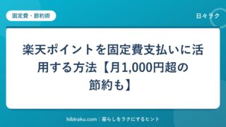 hr-card-365-q87