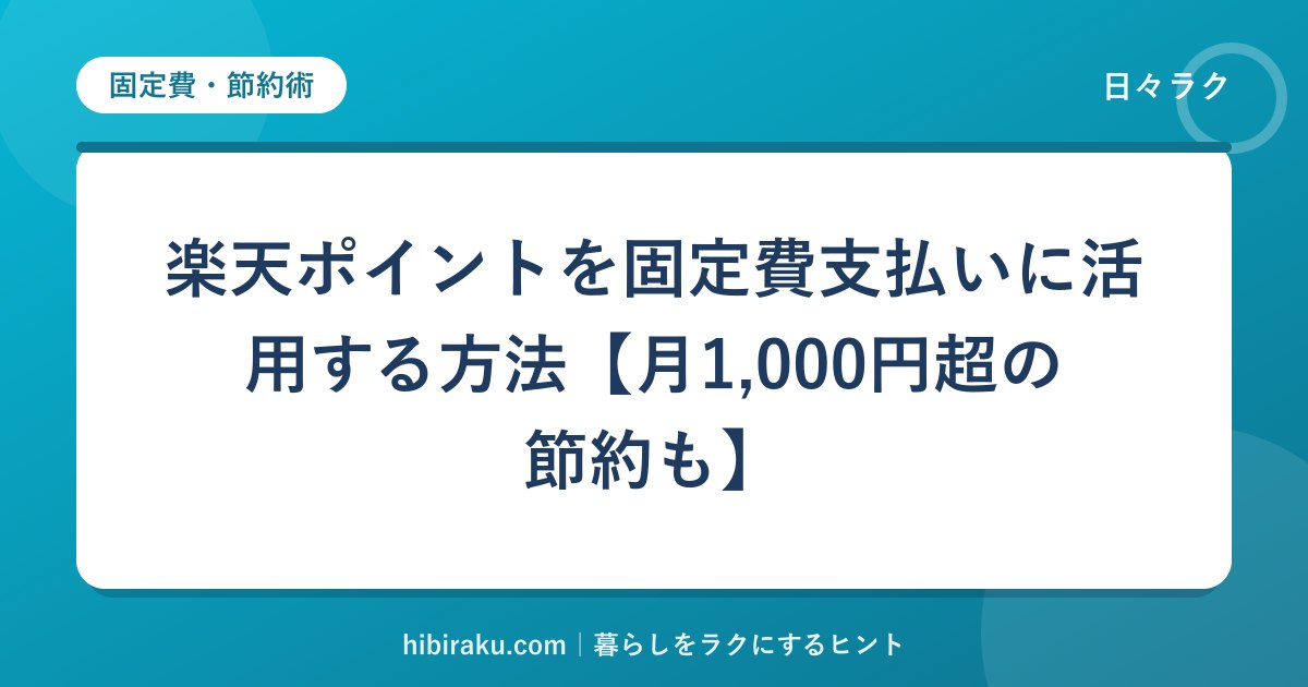 hr-card-365-q87