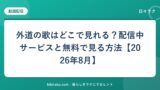hr-card-3755-q86