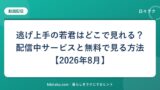 hr-card-3757-q82
