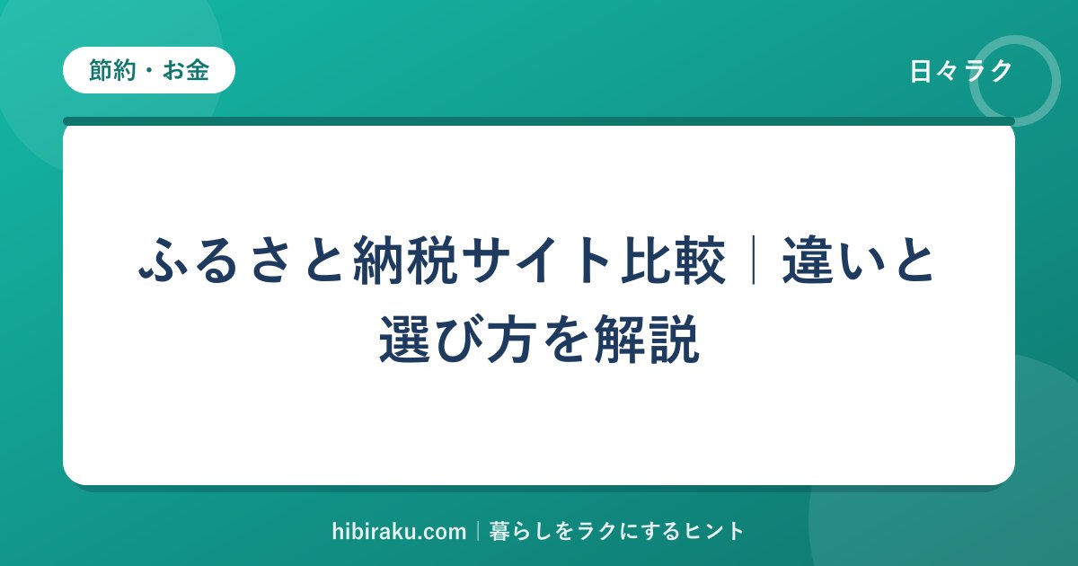 hr-card-3763-q87