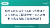 hr-card-3865-q85